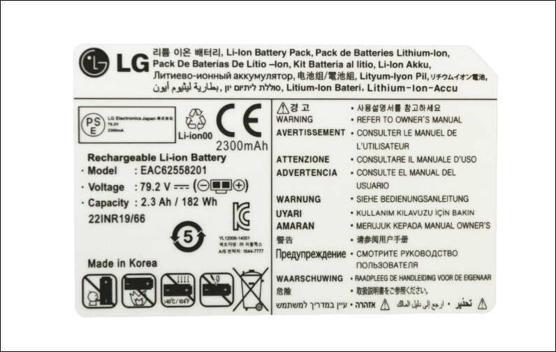 LG笔记本电源标签