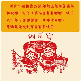 天势科技