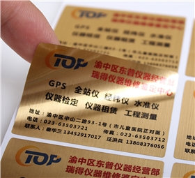 不干胶标签印刷