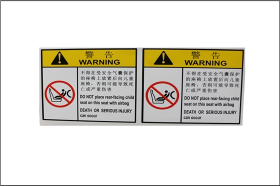 丝网警示标签