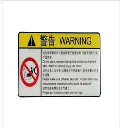【天势科技】汽车行业标签