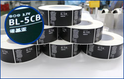 电池标签-天势科技 电池标签-天势科技