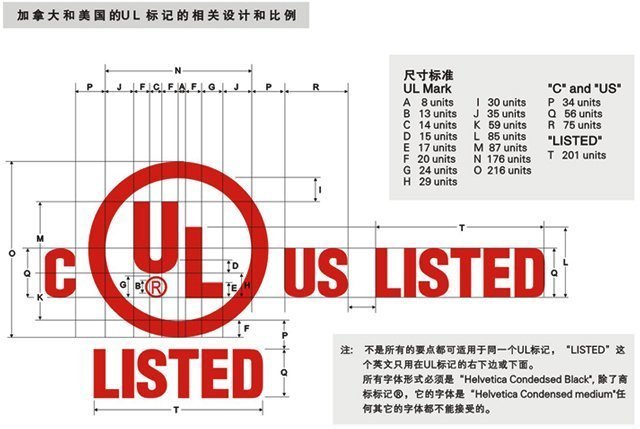 UL认证-天势科技