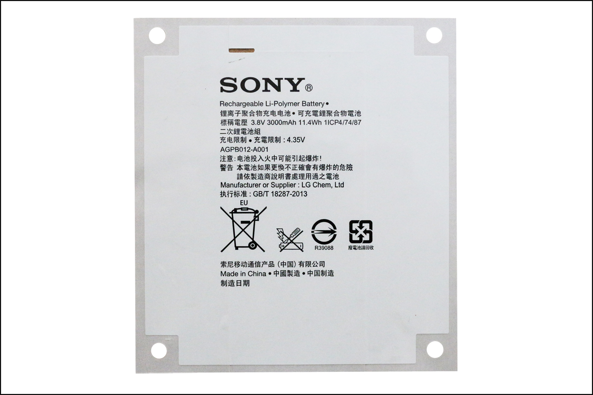 Sony手机电池标签-MARI