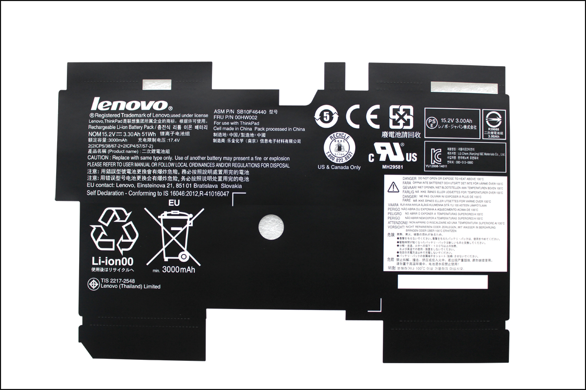 联想电脑电池UL标签