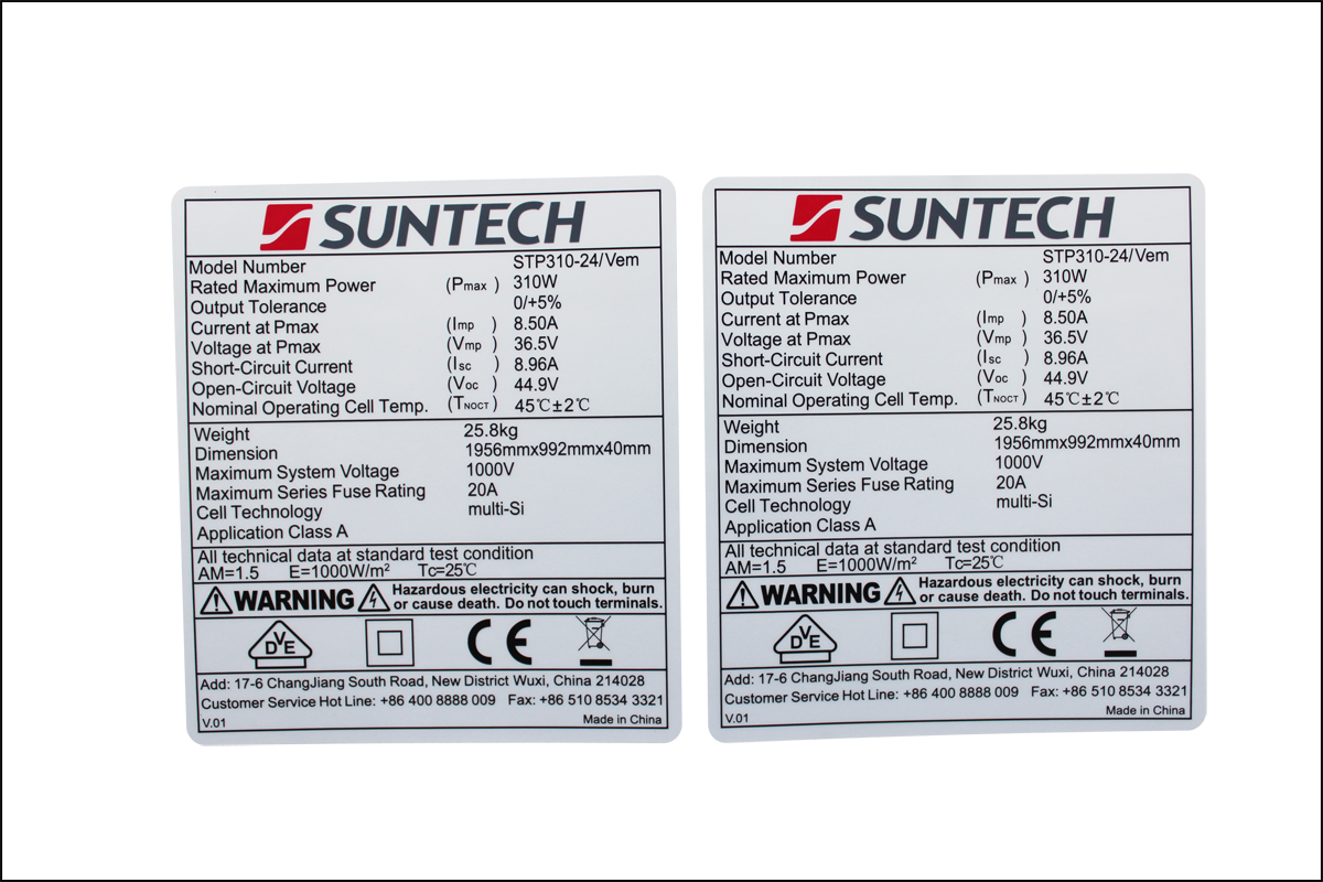 尚德太阳能组件铭牌