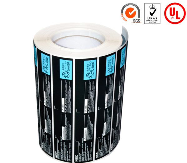 电池标签-天势科技 电池标签-天势科技