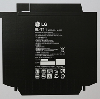 <天势科技>顺利通过“LG Chem 2014年度稽核